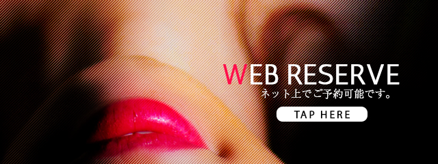 web予約